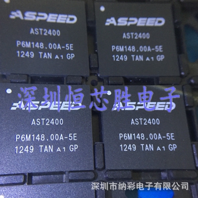 原厂供应AST2400A1-GP显卡控制电源芯片全新原装正品现货