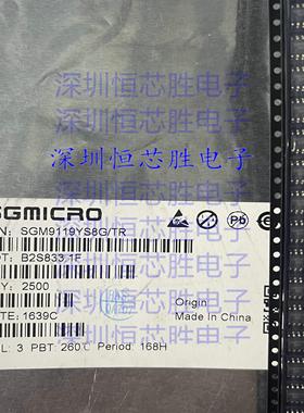全新原装 SGM9123XS SGM9119YS8G/TR SGM9115XS SGM9111YC5 SOP8