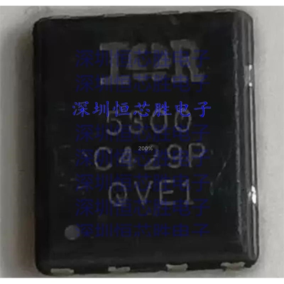原厂供应IRFH5300TRPBF 大电流MOS管 进口正品拆机 30V 100A现货