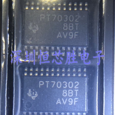 原厂供应TPS70302PWPR丝印PT70302线性稳压器芯片全新原装现货