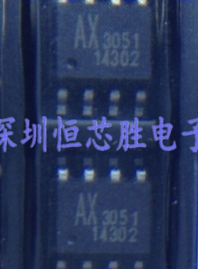 原厂供应AX3051ESA AX3051车载充电器专用芯片全新原装正品现货