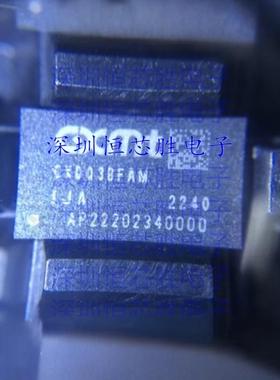 CXDQ3BFAM-IJ-A 长鑫存储CXMT 工业级 宽温 8位DDR4存储芯片 1GB