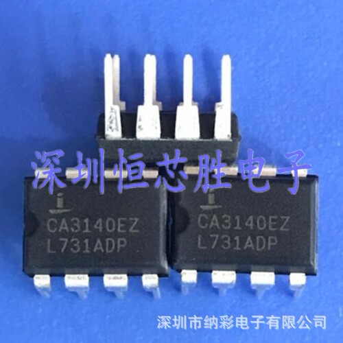 原厂供应CA3140EZ CA3140 DIP8运算放大器芯片全新原装正品现货