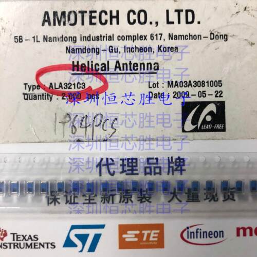 ALA321C3 AMOTECH 2.4G叠层式WIFI贴片天线2.4GHZ Zigbee蓝牙WLAN