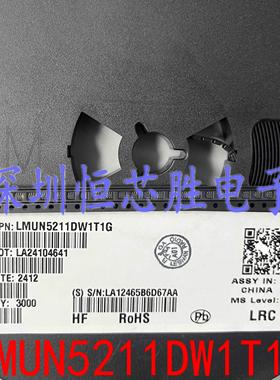 LMUN5211DW1T1G 丝印:7A SC-88 100mA50V 数字三极管 LRC原装现货