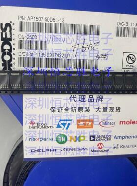 AP1507-50D5L-13 1507-50 TO-252 贴片 稳压场效应管全新原装直拍