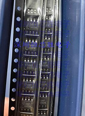 STP4407A 贴片SOP-8 -30V -10A MOS 场效应管 全新原装 可直拍