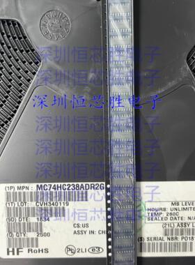 信号开关/编解码器/多路复用器 MC74HC238ADR2G SOIC-16 原装直拍