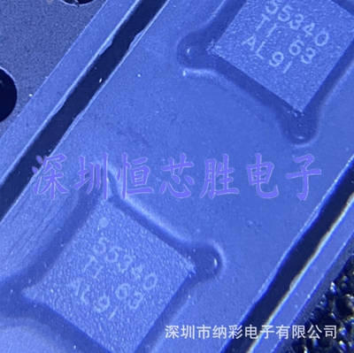 原厂供应TPS55340RTER丝印55340开关稳压器电压控制器5A40V原装