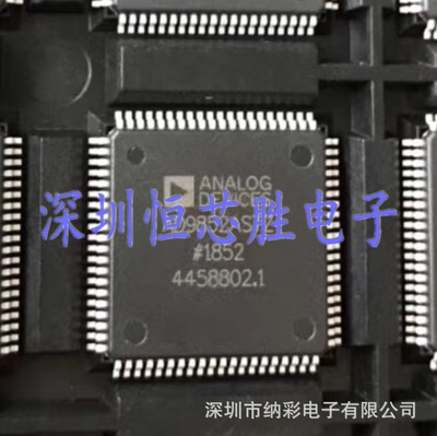 原厂供应AD9852ASTZ LQFP80接口数字合成器芯片全新原装正品现货