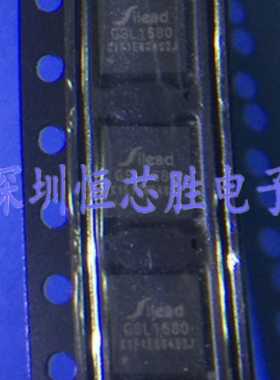 原厂供应GSL1680 QFN40电容屏多点触控触摸触芯片全新原装现货