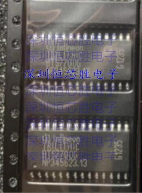 原厂供应BTS7700G BTS7700G 汽车电脑板常用易损芯片全新原装