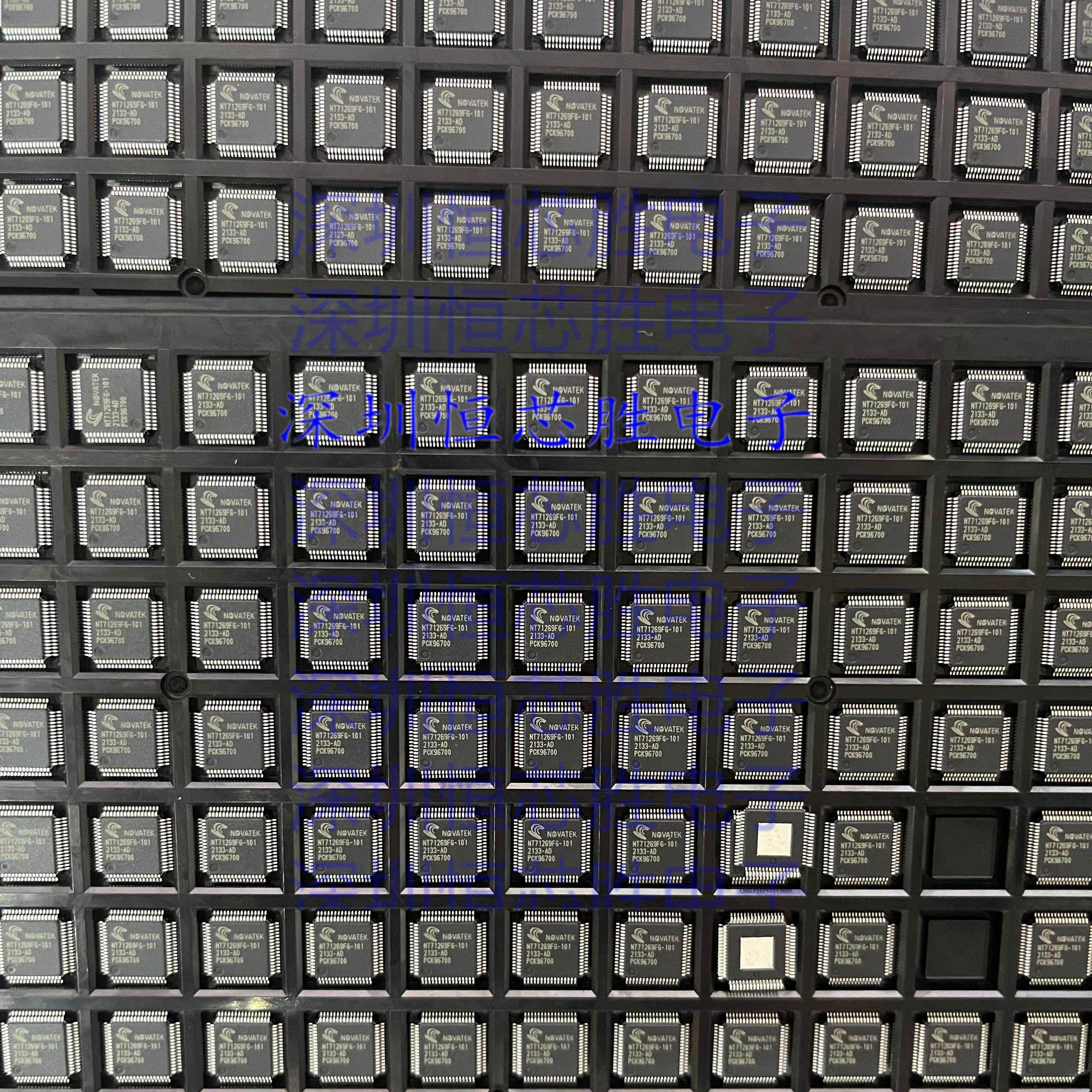 NT71269FG-101 NQVATEK QFP 全新原装现货 可直拍