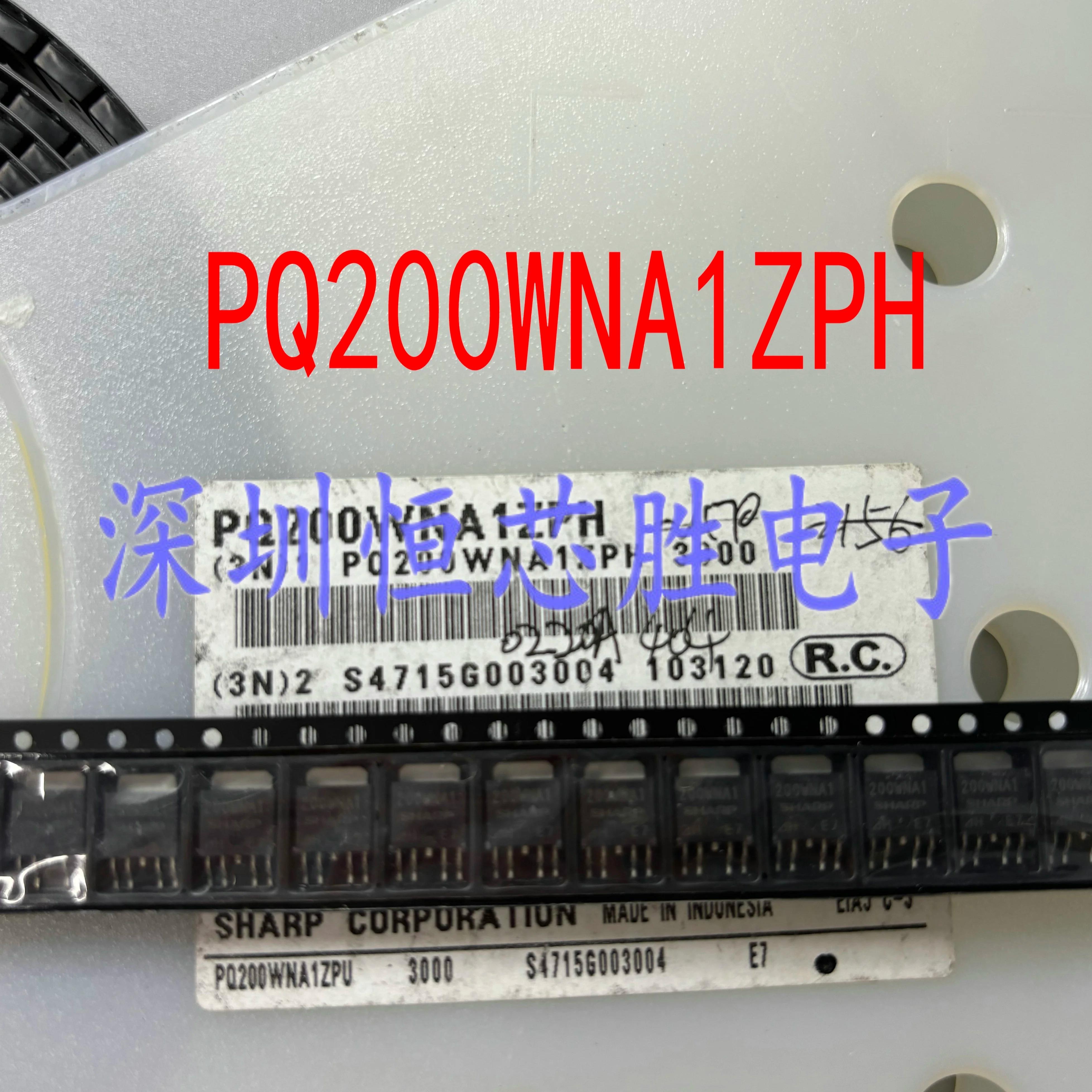 200WNA1 PQ200WNA1ZPH TO-252-4 液晶电源贴片管 全新原装正品