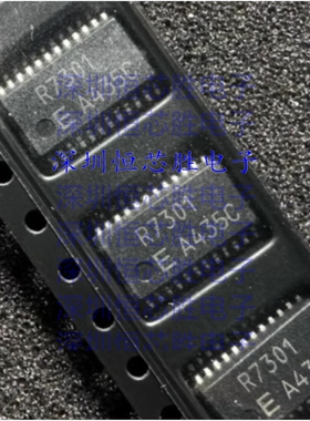原厂供应 RTC-72423A RTC-72423 RTC-7301SF R7301 全新原装IC