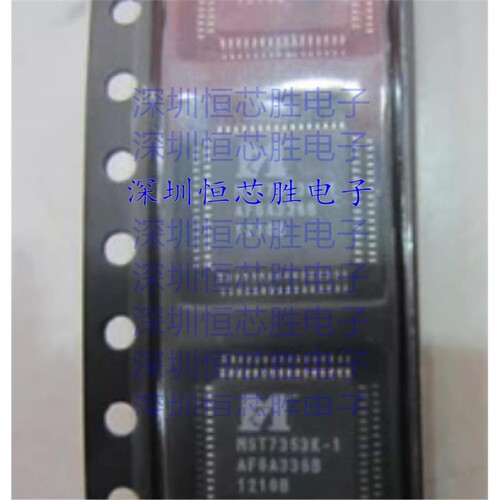 原厂供应 MST7353K-1  封装QFP-64 全新原装IC