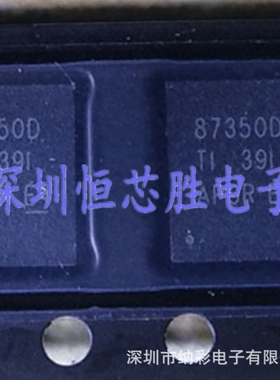 原厂供应CSD87350Q5D CSD87350丝印87350D同步降压电源全新原装