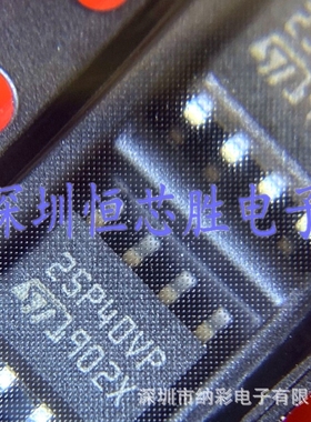 原厂供应M25PE40-VMN6TP丝印25PE40VP储蓄器芯片全新原装正品现货