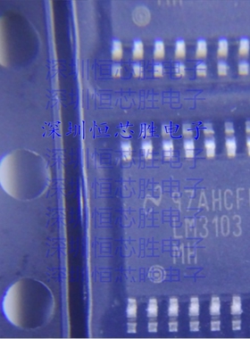 原厂供应LM3103MH/NOPB 开关稳压器 全新原装进口IC
