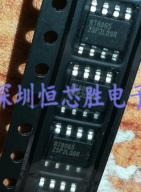 原厂供应RT8065ZSP贴片SOP8DC-DC开关稳压器芯片全新原装现货
