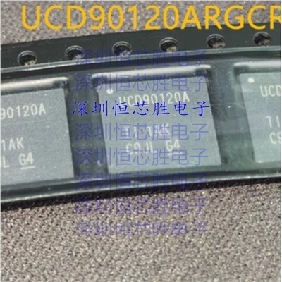 厂家直销UCD90120ARGCR监控电路全新原装IC