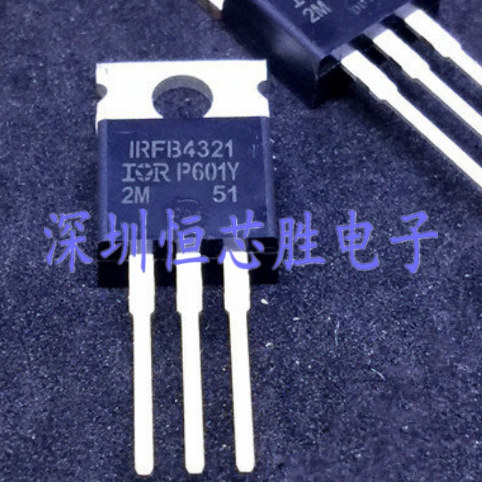 原厂供应IRFB4321PBF IRFB4321 N沟道150V83A场效应管全新原装