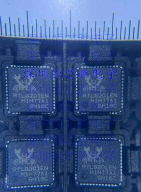 REALTEK RTL8201EN-VC-GR QFN  编码器/解码器 原装现货 可直拍