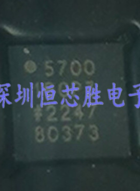 原厂供应AD5700-1BCPZ-RL7调制解调器芯片全新原装现货