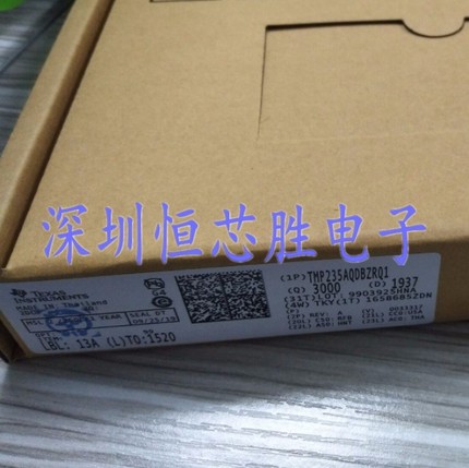 原厂供应TMP235AQDBZRQ1模拟输出温度传感器芯片全新原装现货