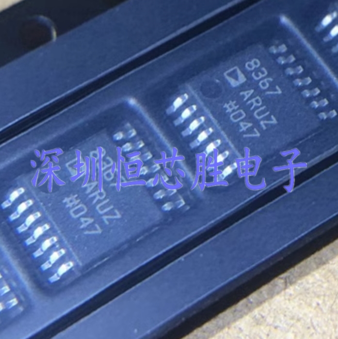 原厂供应AD8367ARUZ-RL7丝印8367可变增益放大器全新原装