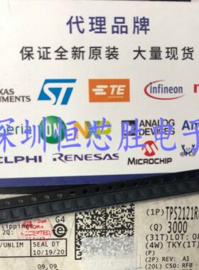 原装正品 TPS2121RUXR VQFN-HR-12 4.5A 电源多路复用器芯片