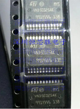 厂家供应VN5E006ASPTR-E 电源开关 IC - 配电全新原装IC