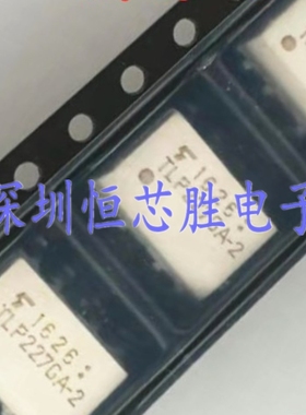 原厂供应TLP227GA-2(TP1,F)固态光耦继电器SOP8全新原装现货