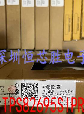 TPS82695SIPR DC-DC电源芯片 REG BUCK 2.5V 500MA 8USIP全新原装