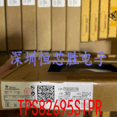 TPS82695SIPR DC-DC电源芯片 REG BUCK 2.5V 500MA 8USIP全新原装