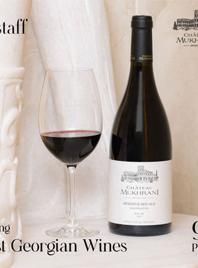 原瓶进口穆赫庄园皇家珍藏优雅干红静态葡萄酒Chateau MUkhrani