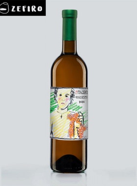 格鲁吉亚自然酒DoReMi哆唻咪打工人橙酒原瓶进口葡萄酒红酒 750ML