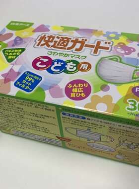 日本白元一次性儿童成人防飞沫防尘宽带设计防护鼻梁夏季薄款口罩