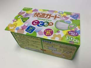 口罩 薄款 日本白元 一次性儿童成人防飞沫防尘宽带设计防护鼻梁夏季