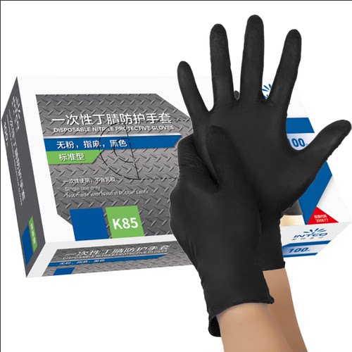 INTCO/英科医疗 丁腈防护手套K85 黑色 M码(4.0g) 100只/盒