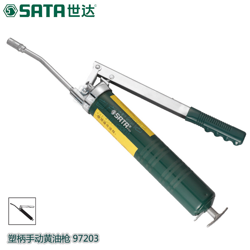 世达黄油枪 挖掘机手动单压双压杆重型牛油枪高压自吸黄油机97203