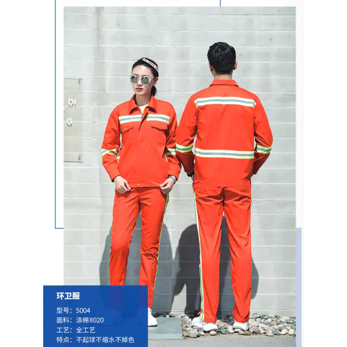 环卫工作服套装反光条安全服清洁公路养护长袖春秋保洁反光衣