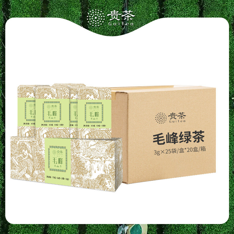 贵茶春江花月夜毛峰绿茶一级非黄山毛峰茶叶75g*20盒整箱优惠装|msdalam kategori teh, Teh hijau (baru), teh hijau yang lain - dari Buy2taobao.com untuk memberikan perkhidmatan ejen Taobao profesional membeli