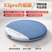Pillow sleep speaker, ultra-thin sound disc, sleep aid speaker, bone conduction white noise bedside Bluetooth speaker, 2026 new model thumbnail 5