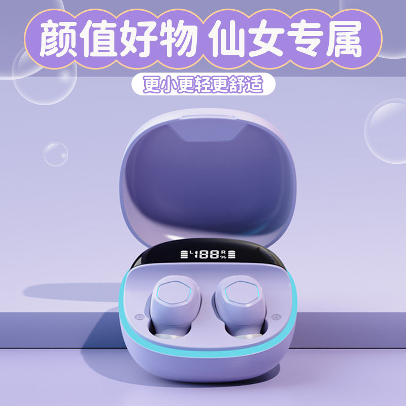 2022年新款蓝牙耳机真无线音质超好女生款高颜值高品质迷你入耳式降噪女士超长续航苹果华为iqoo小米oppo通用