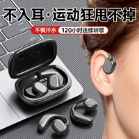 Huawei, совместимые наушники, bluetooth, коллекция 2023
