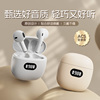 无线蓝牙耳机2026新款官方正品高音质超长续航大电量男女久戴不痛