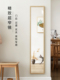 斯堪 纳维亚白色小公寓梳妆镜可访问豪华超窄全实木入口镜壁挂式