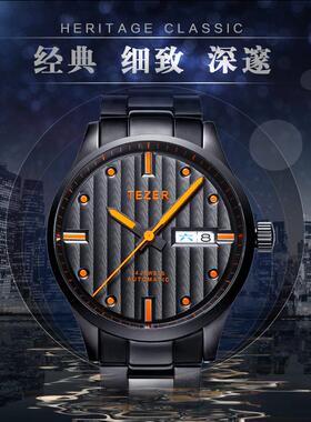 TEZER/天时机械机芯手表蓝宝石表面双日历商务休闲风男士精钢腕表