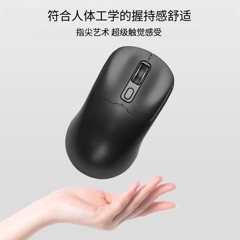 无线鼠标电竞fps专用双模商务办公电竞游戏台式机笔记本充电鼠标